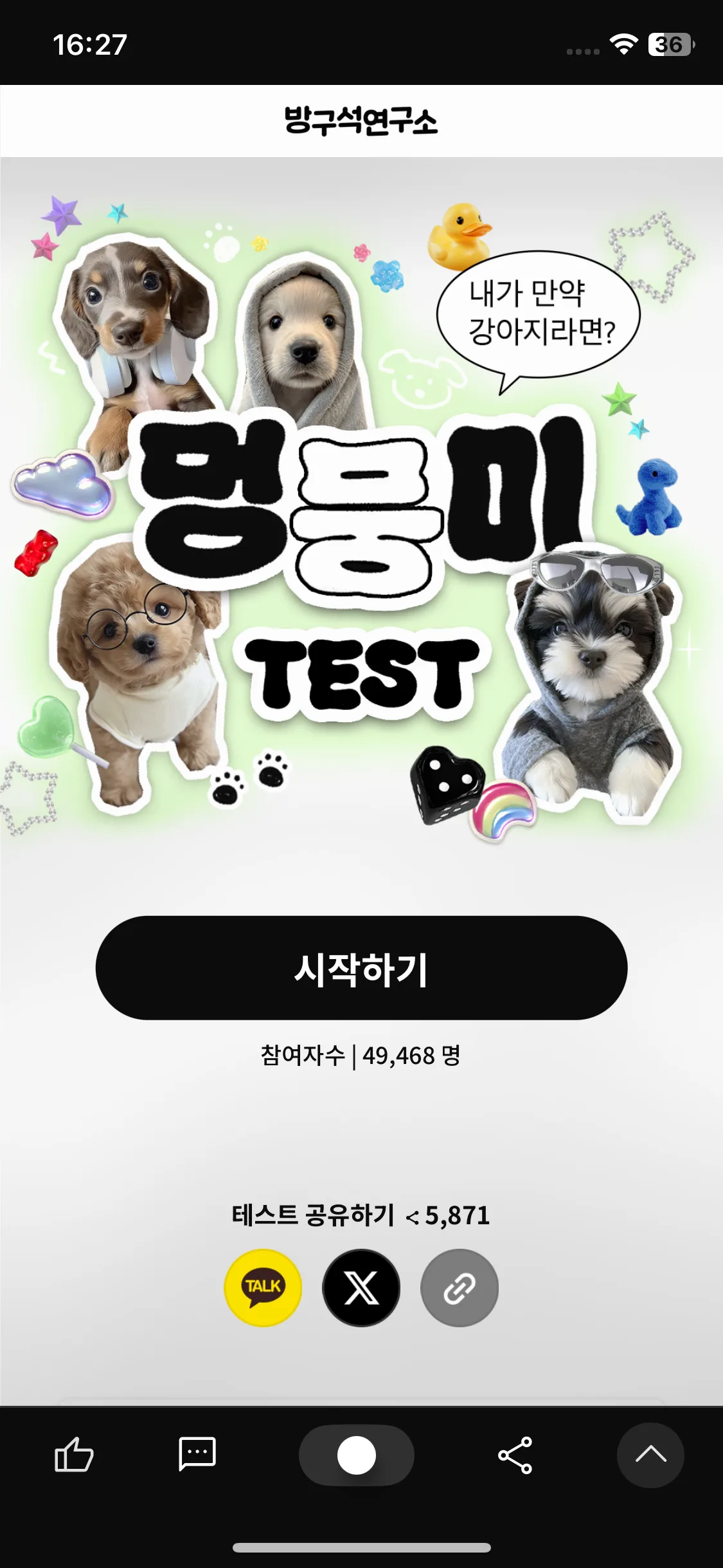 Test Image 3